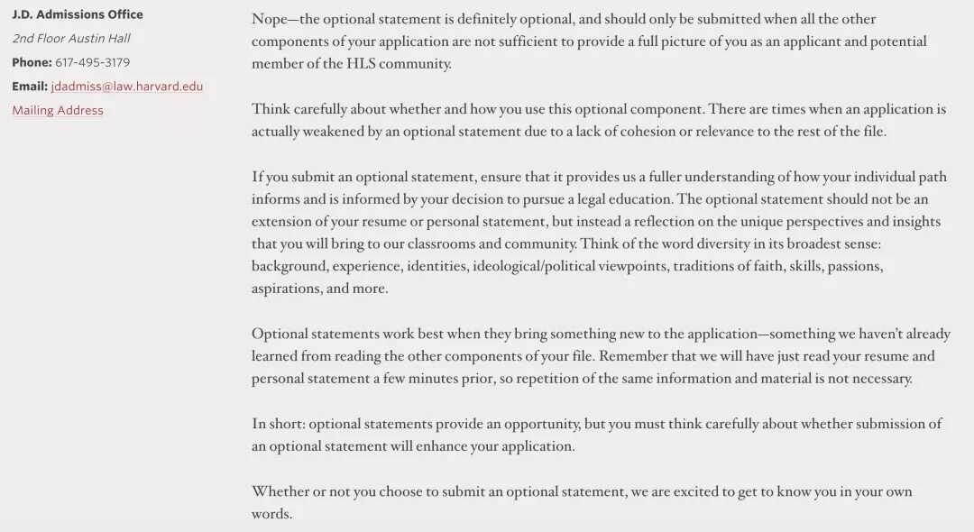 哈佛大学deversity statement