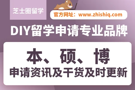 申请法学院,Diversity Statement怎么写?