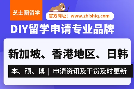 香港金融专业难申请吗?