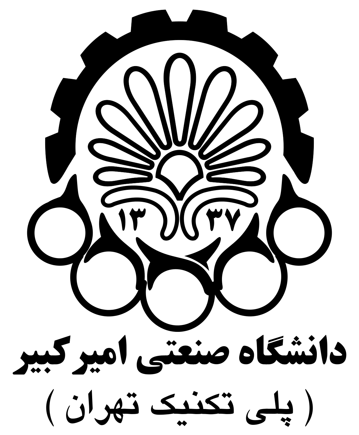 Amirkabir University of Technology logo